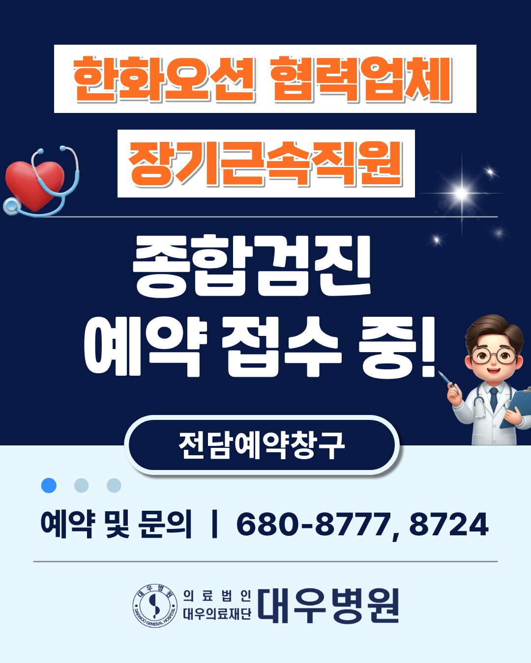 14f3bae2c4924b99d7f05cb7879d0cd0_1774421808_21.png 14f3bae2c4924b99d7f05cb7879d0cd0_1774421808_21.png